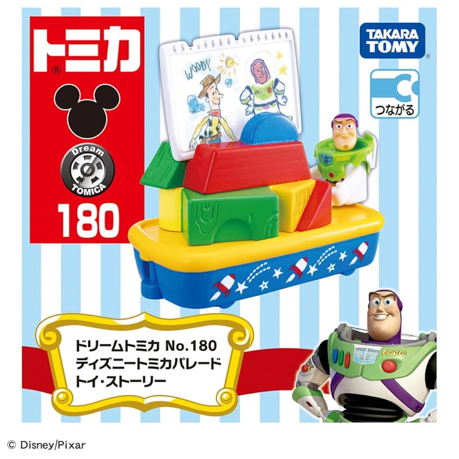 Amazon.co.jp: タカラトミー トミカ ドリームトミカ No.180